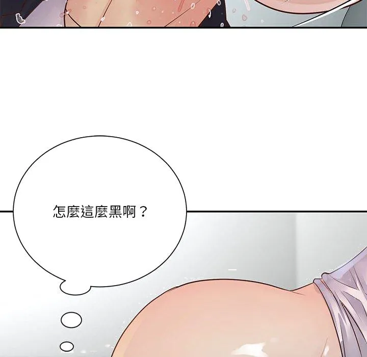 天真姊妹花 - 第33章 - page 102