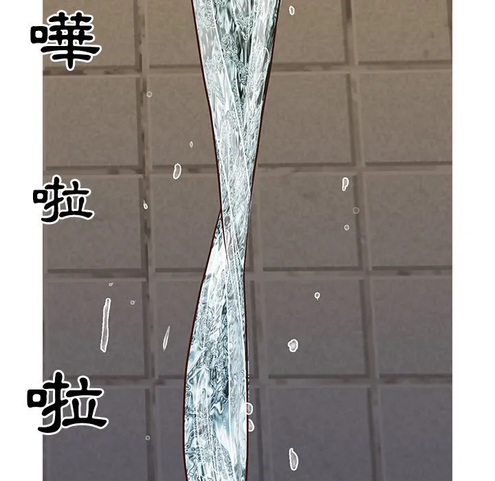 天真姊妹花 - 第23章 - page 8