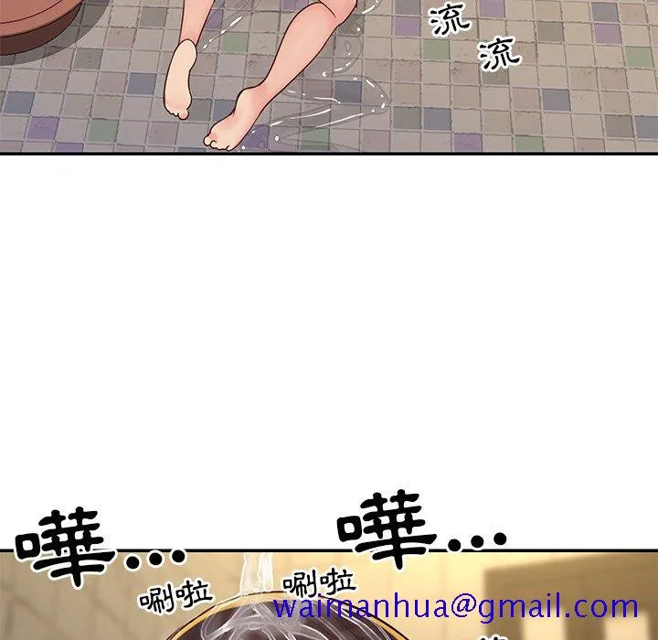 天真姊妹花 - 第23章 - page 11