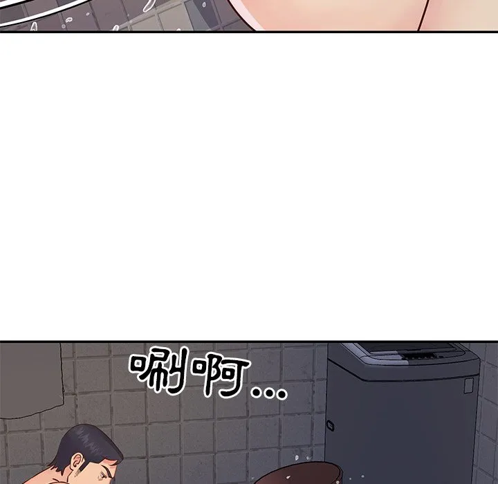 天真姊妹花 - 第23章 - page 22