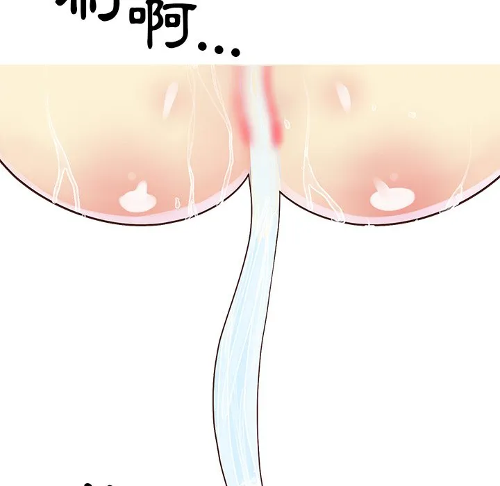 天真姊妹花 - 第23章 - page 24