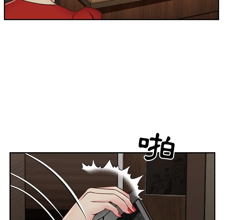 天真姊妹花 - 第23章 - page 102