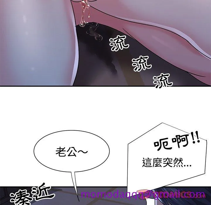 天真姊妹花 - 第10章 - page 26
