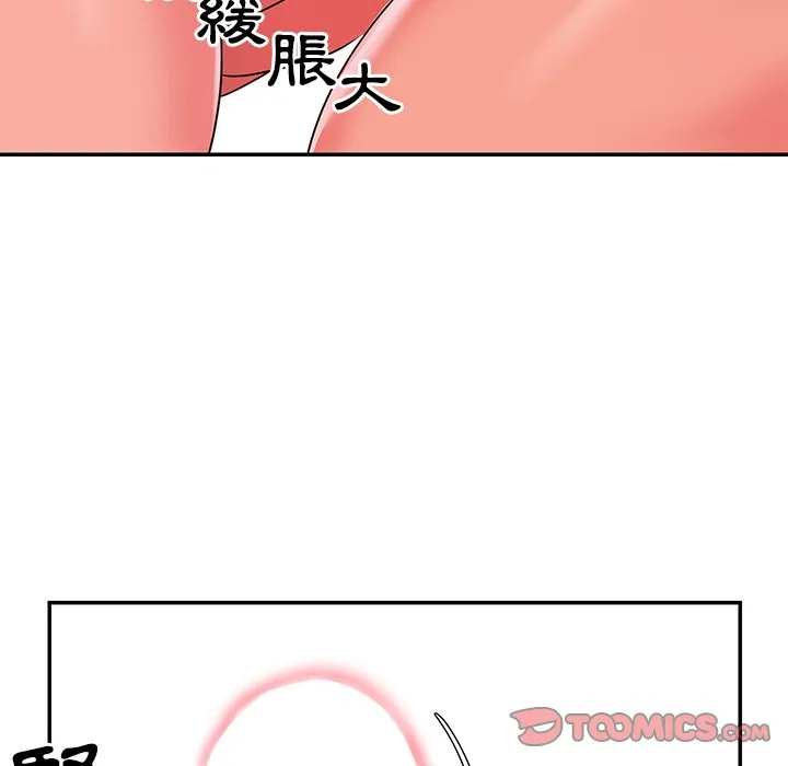 天真姊妹花 - 第10章 - page 32