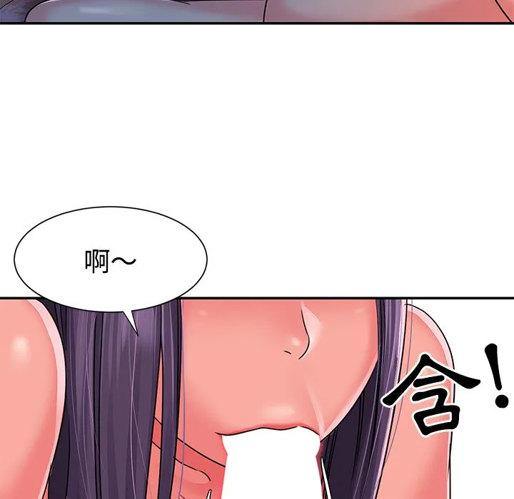 天真姊妹花 - 第10章 - page 35