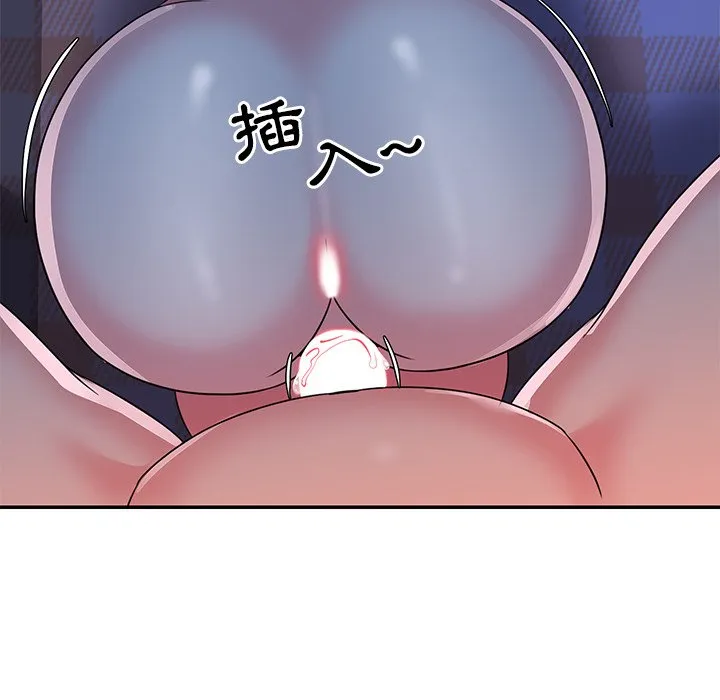 天真姊妹花 - 第10章 - page 57