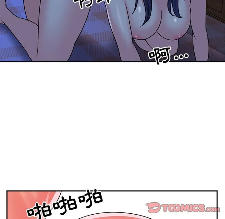 天真姊妹花 - 第10章 - page 62