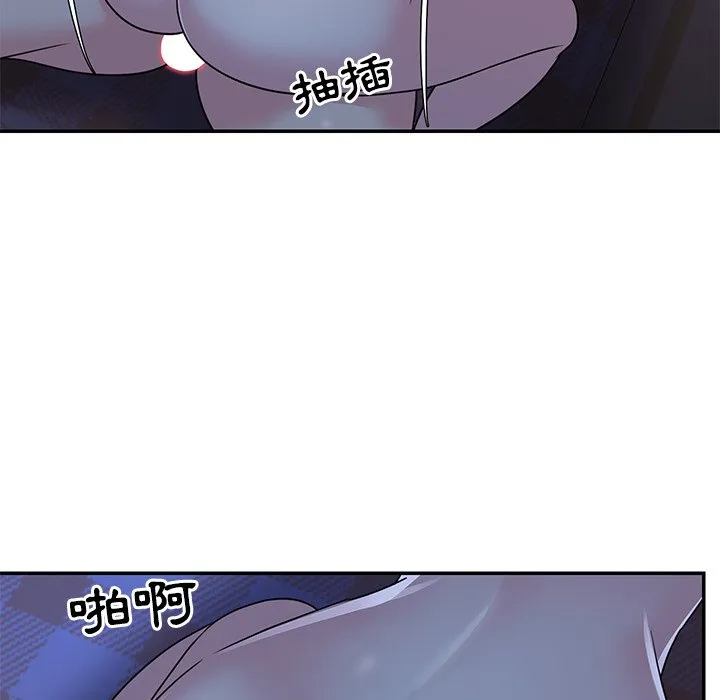 天真姊妹花 - 第10章 - page 79