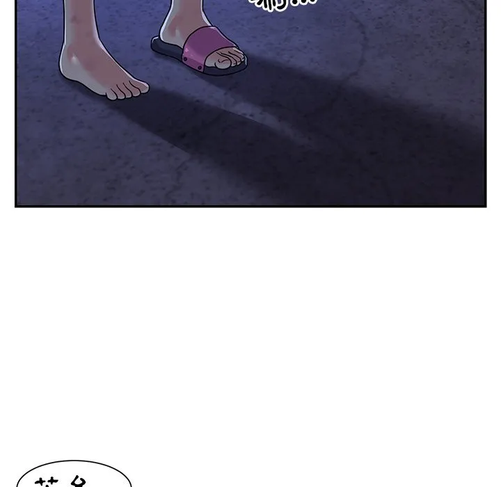 天真姊妹花 - 第10章 - page 83