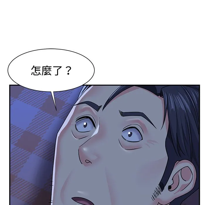 天真姊妹花 - 第10章 - page 88