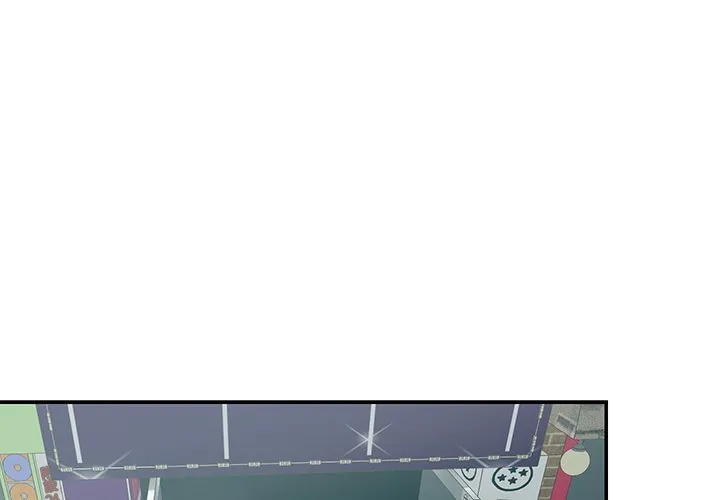 天真姊妹花 - 第24章 - page 4