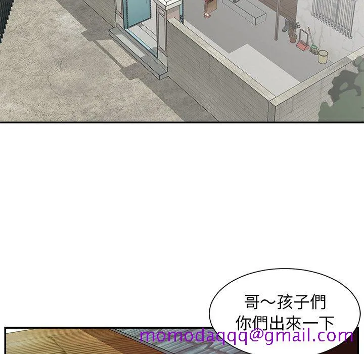 天真姊妹花 - 第24章 - page 16