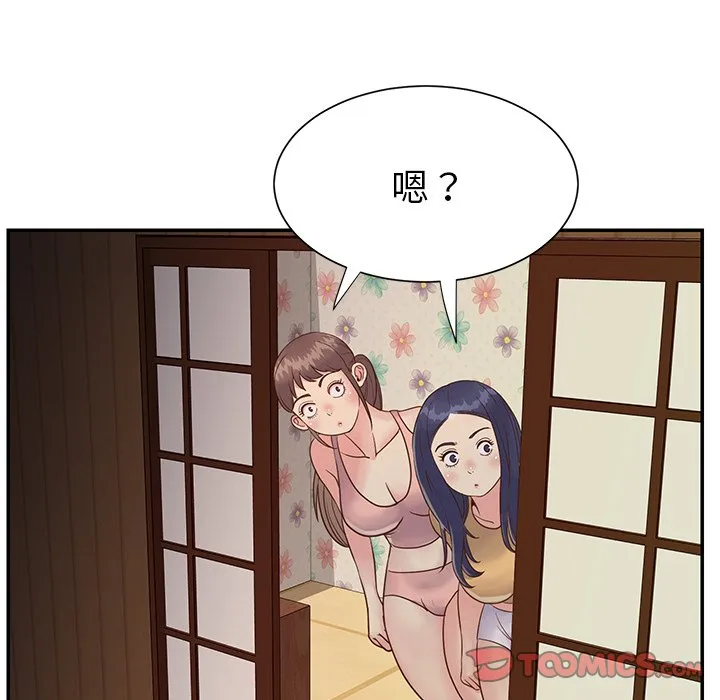 天真姊妹花 - 第24章 - page 18