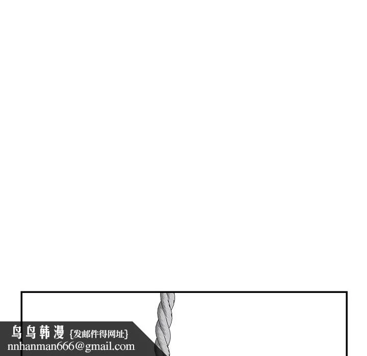 天真姊妹花 - 第24章 - page 49