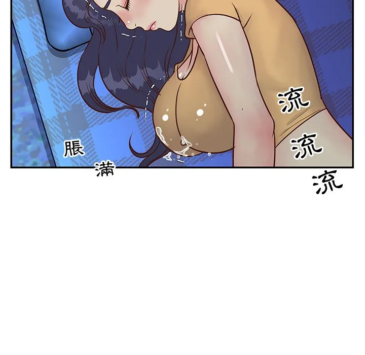 天真姊妹花 - 第24章 - page 69