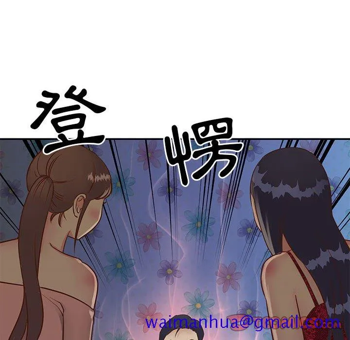 天真姊妹花 - 第21章 - page 31