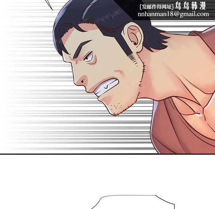 天真姊妹花 - 第21章 - page 49