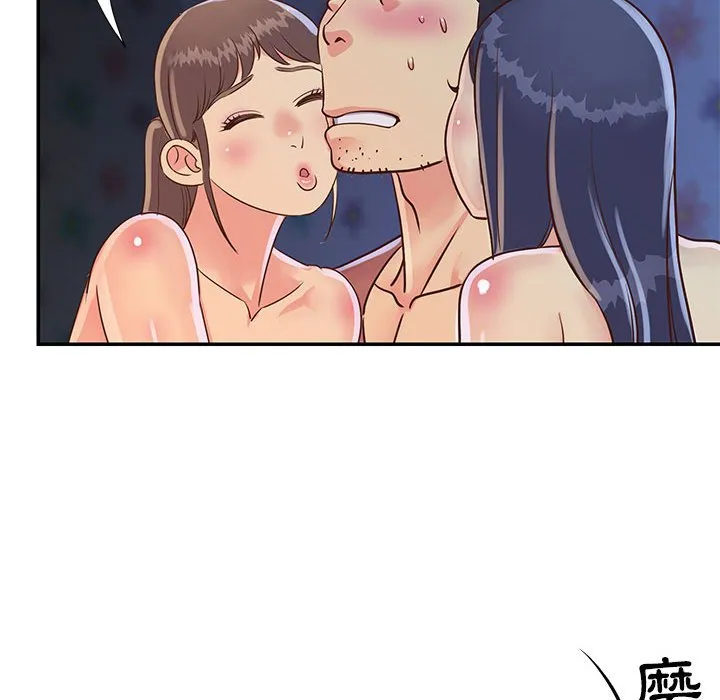 天真姊妹花 - 第21章 - page 59