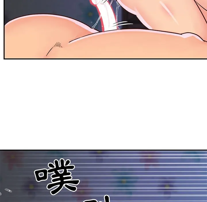 天真姊妹花 - 第21章 - page 78