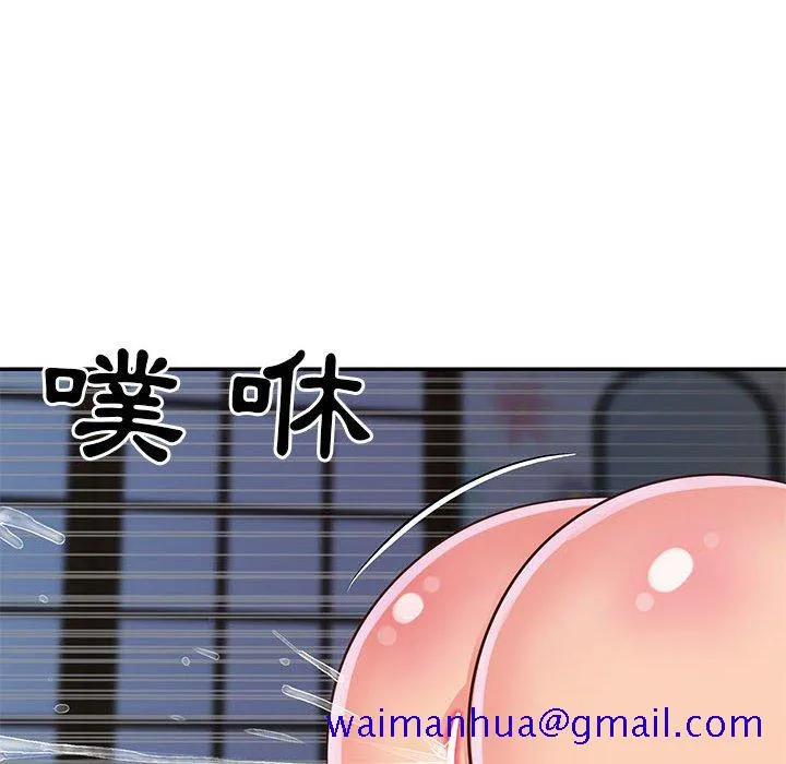 天真姊妹花 - 第21章 - page 81