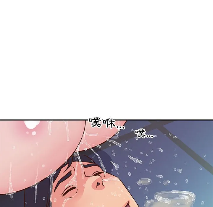 天真姊妹花 - 第21章 - page 84