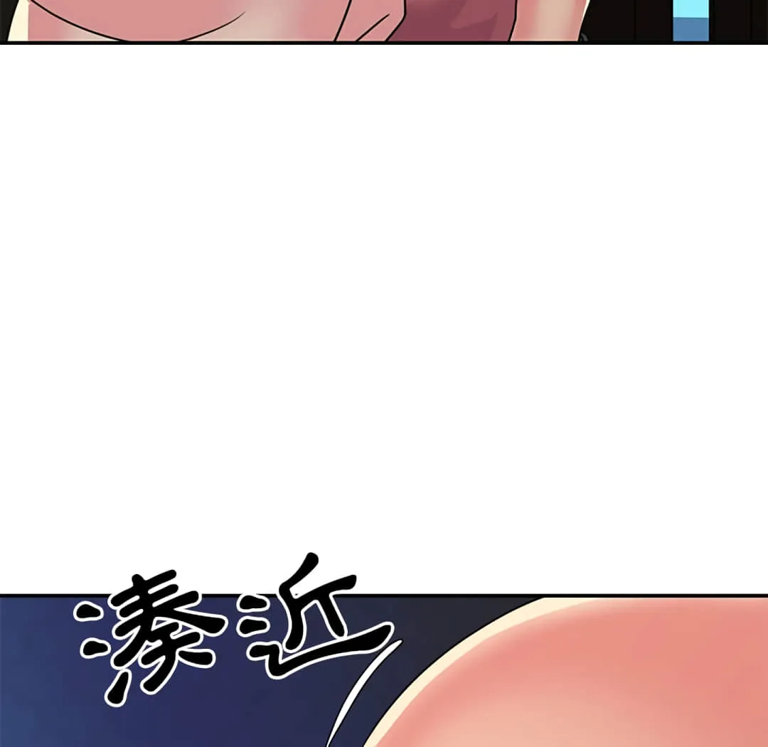 天真姊妹花 - 第3章 - page 5