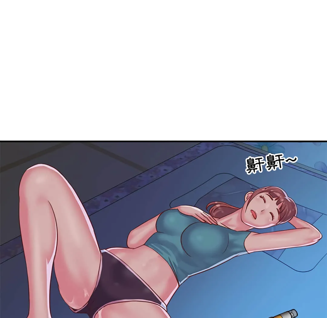 天真姊妹花 - 第3章 - page 74