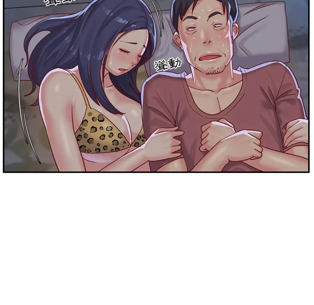 天真姊妹花 - 第3章 - page 113