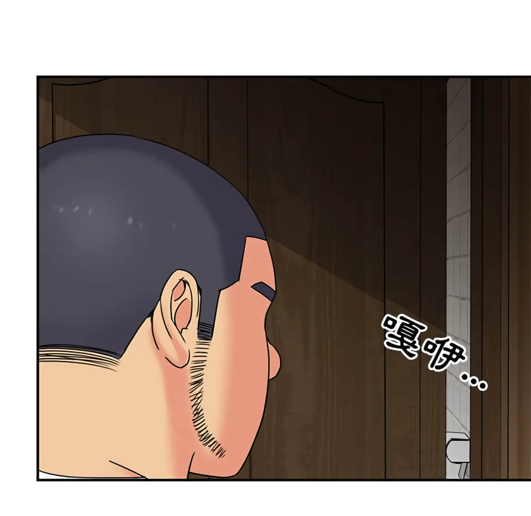 天真姊妹花 - 第8章 - page 7