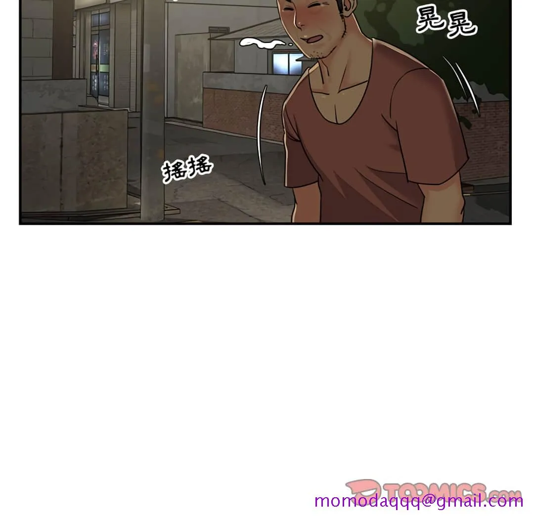 天真姊妹花 - 第8章 - page 26