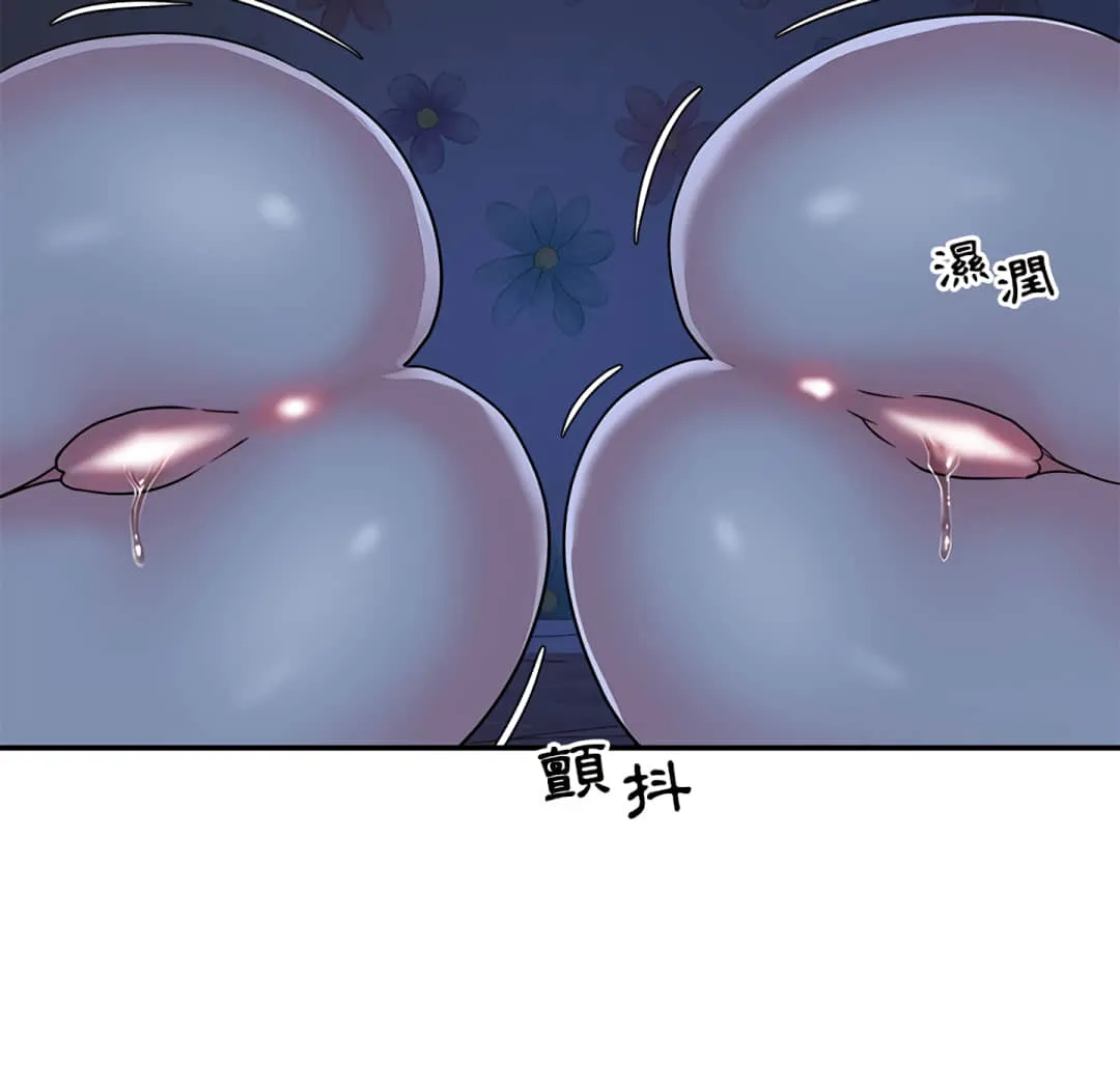 天真姊妹花 - 第8章 - page 33