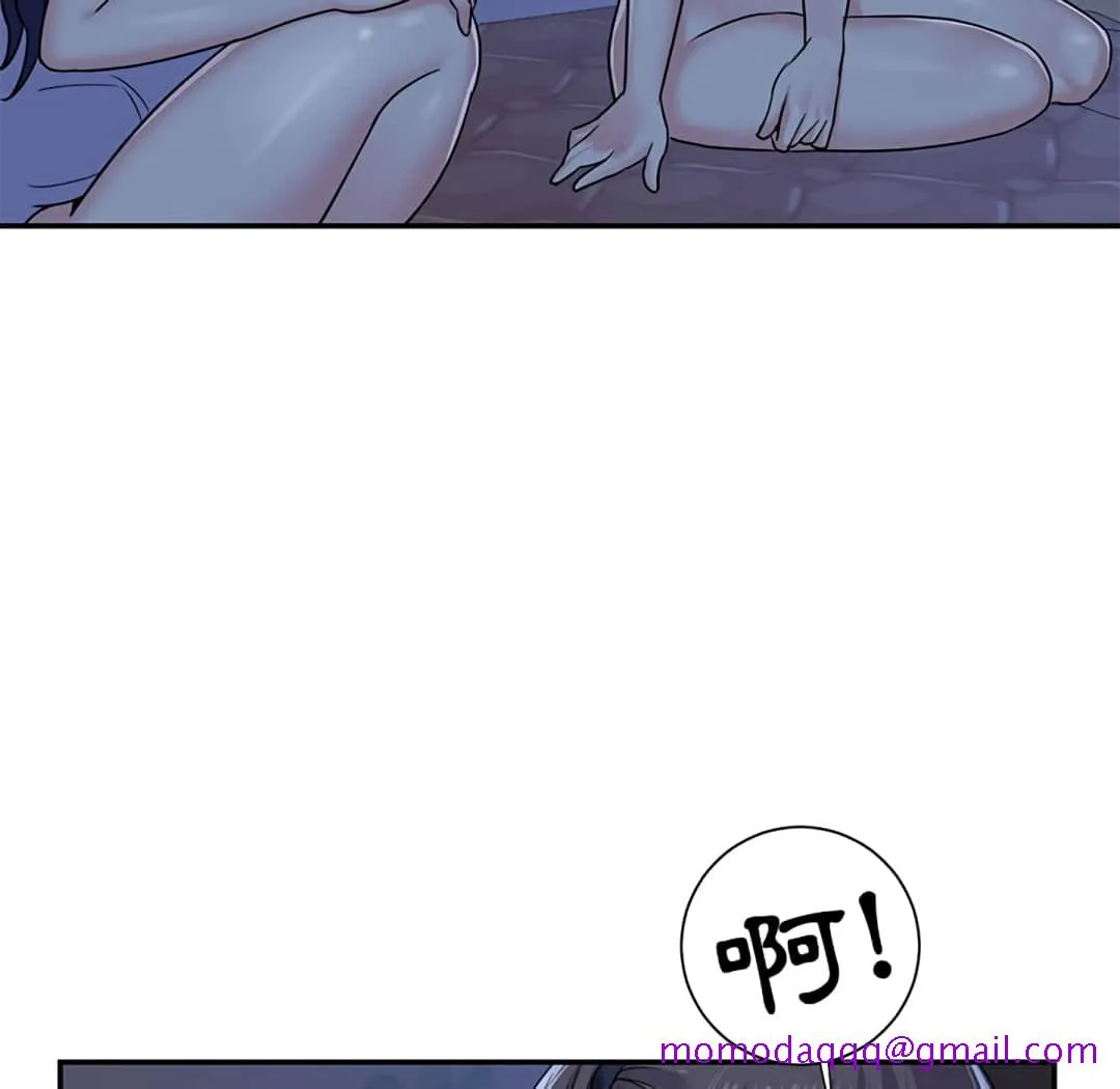 天真姊妹花 - 第8章 - page 46