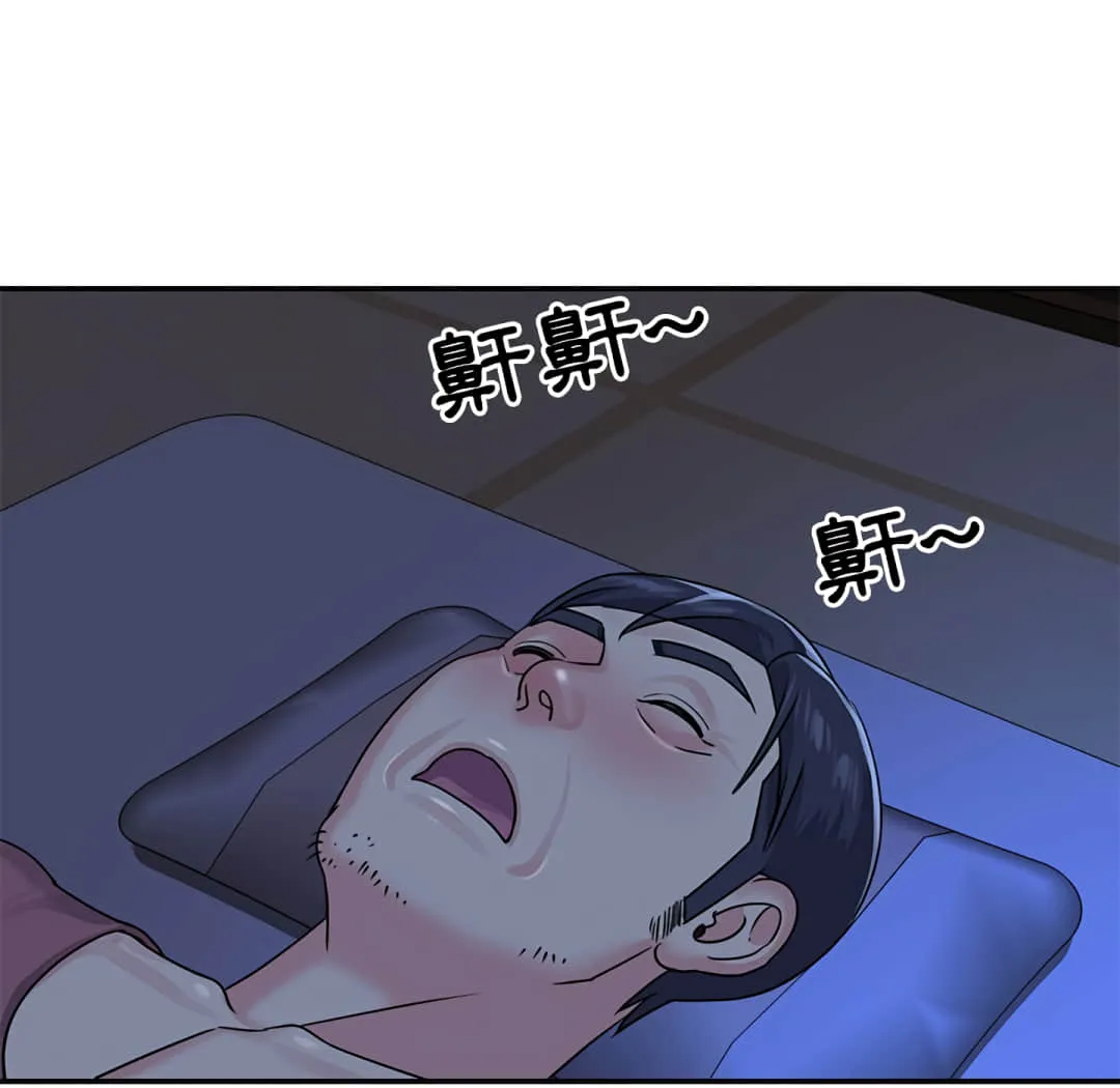 天真姊妹花 - 第8章 - page 70