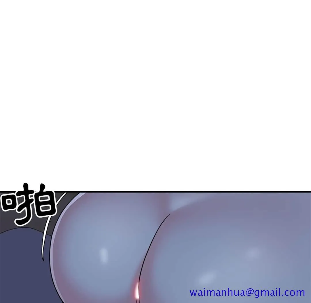 天真姊妹花 - 第8章 - page 71