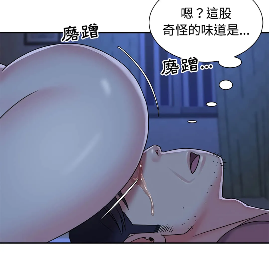 天真姊妹花 - 第8章 - page 80