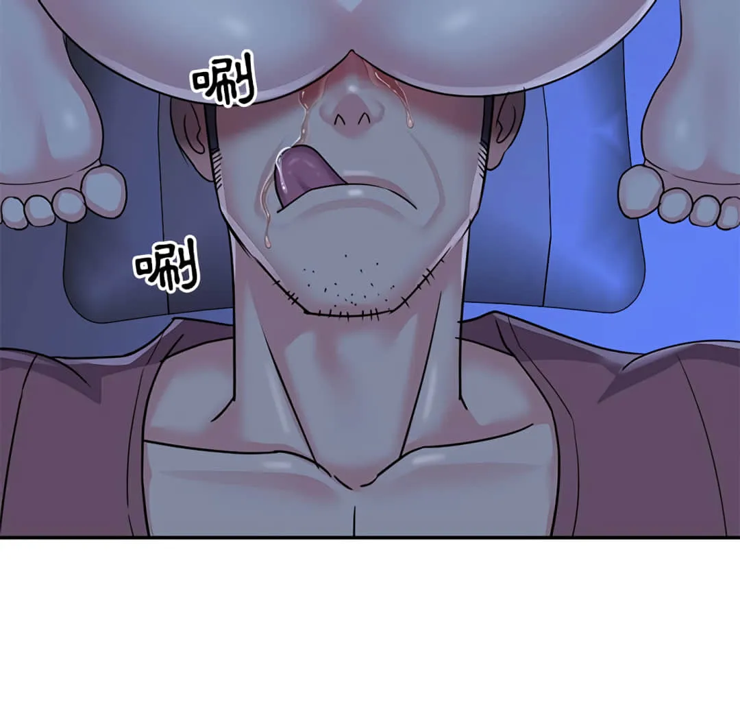 天真姊妹花 - 第8章 - page 83