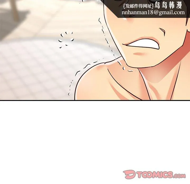 天真姊妹花 - 第43章 - page 50