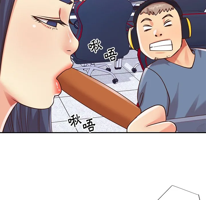 天真姊妹花 - 第43章 - page 63