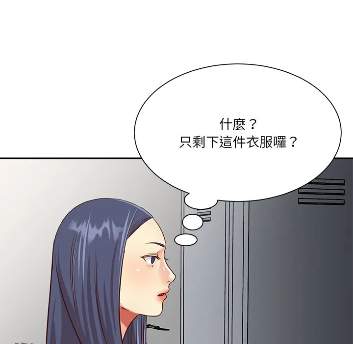 天真姊妹花 - 第43章 - page 78