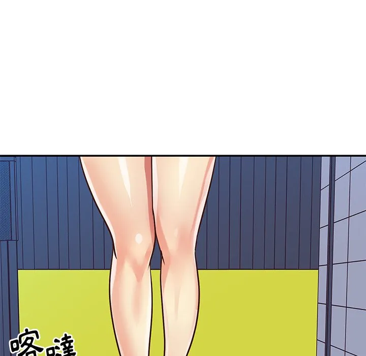天真姊妹花 - 第43章 - page 85