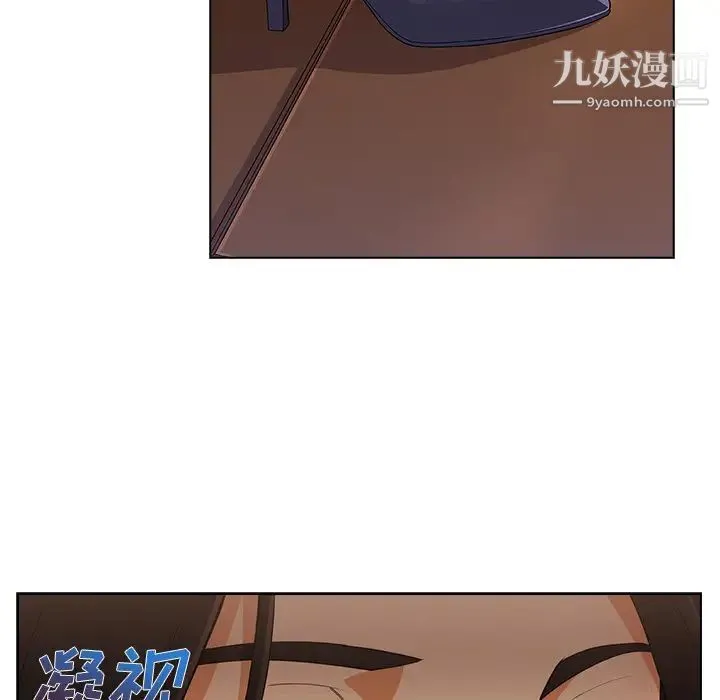 长腿姐姐 - 第26话 - page 5