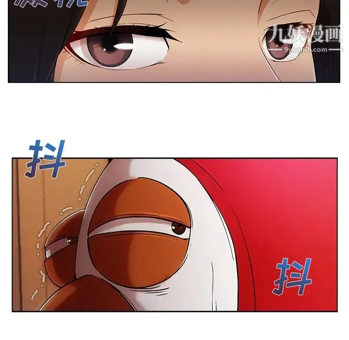 长腿姐姐 - 第26话 - page 6