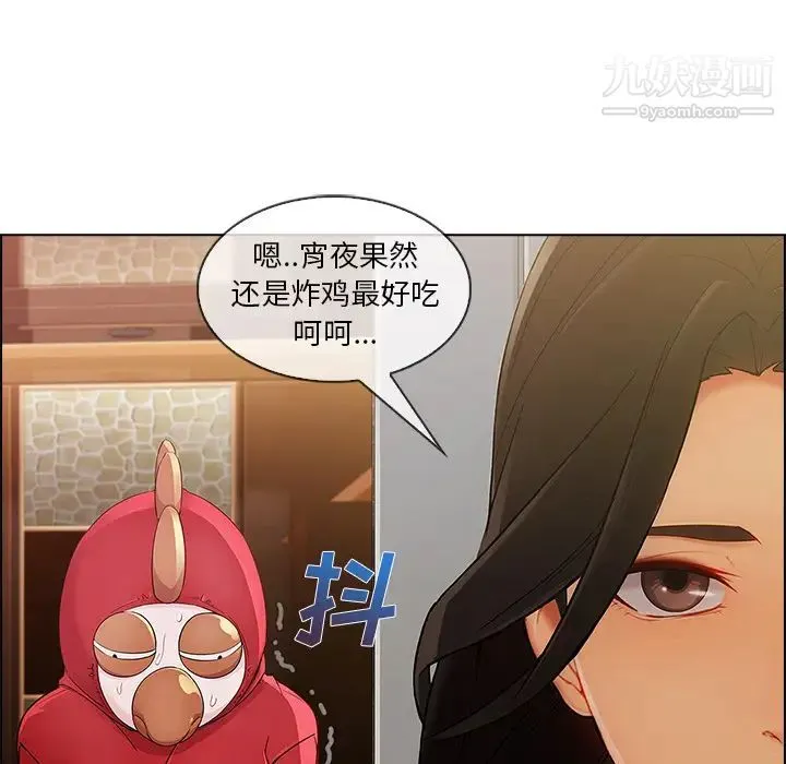 长腿姐姐 - 第26话 - page 7