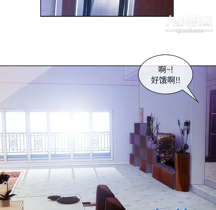 长腿姐姐 - 第26话 - page 11