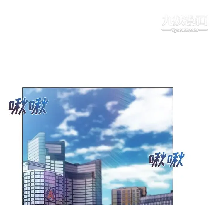 长腿姐姐 - 第26话 - page 106