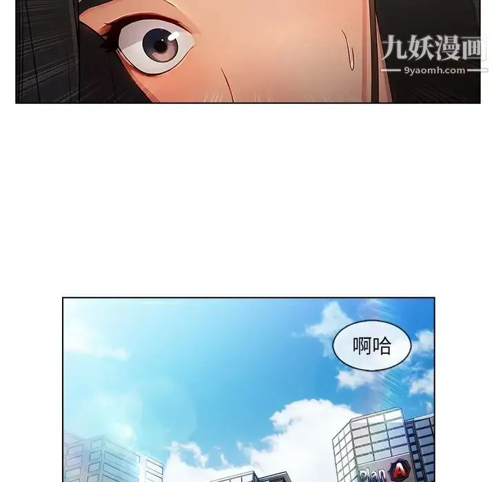 长腿姐姐 - 第26话 - page 114