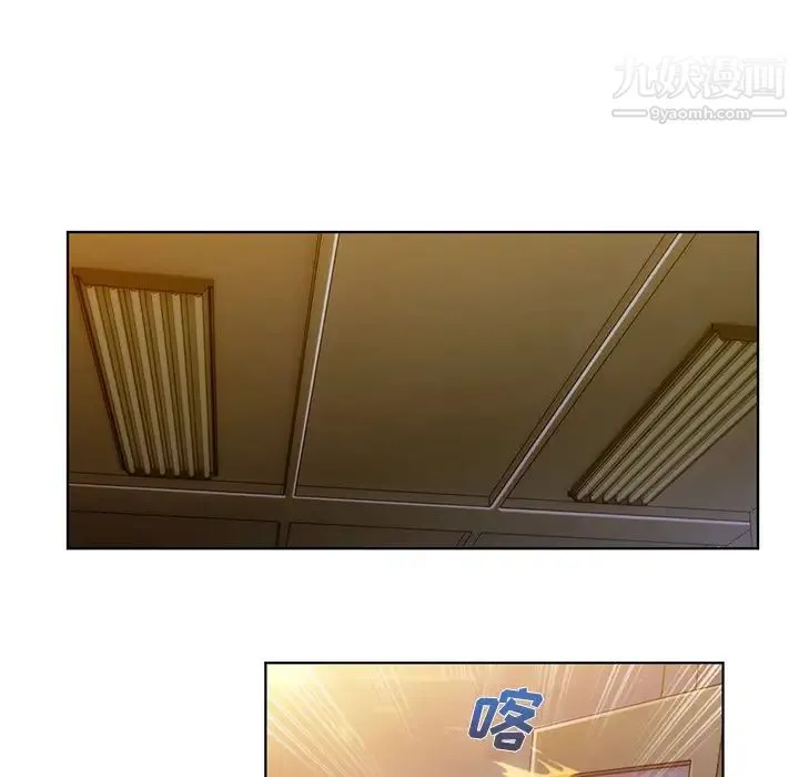 长腿姐姐 - 第7话 - page 32
