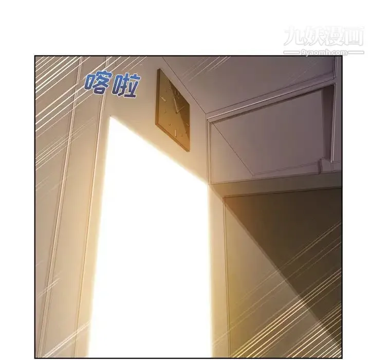 长腿姐姐 - 第7话 - page 45