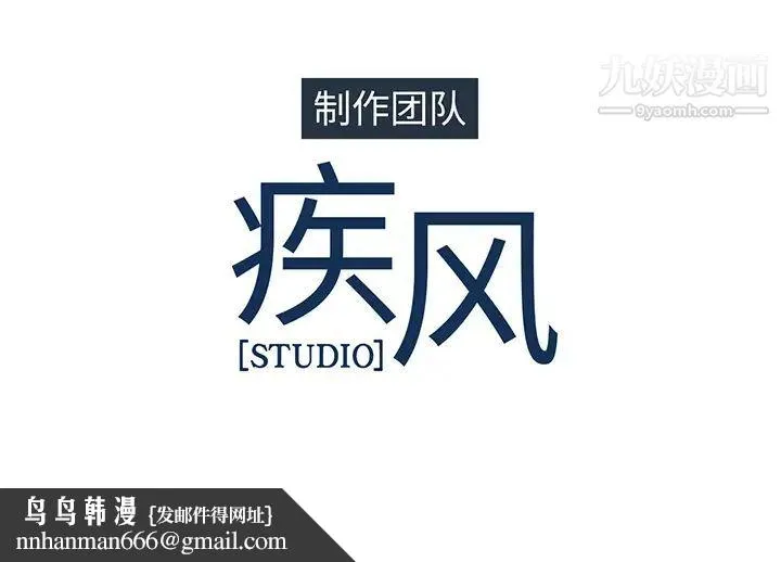 长腿姐姐 - 第7话 - page 96