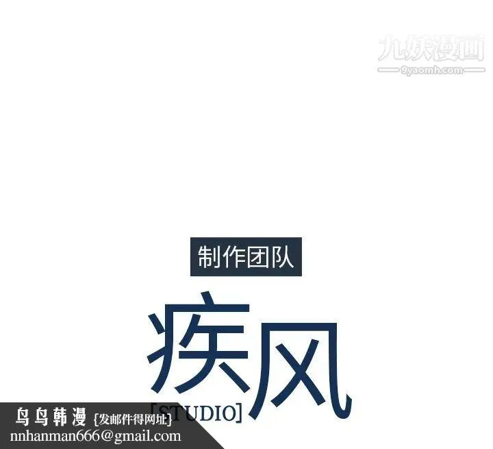 长腿姐姐 - 最终话 - page 10